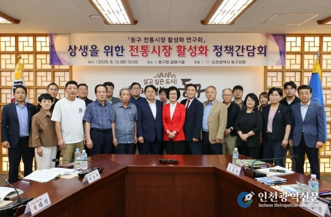 연구용역 최종보고회 및 간담회