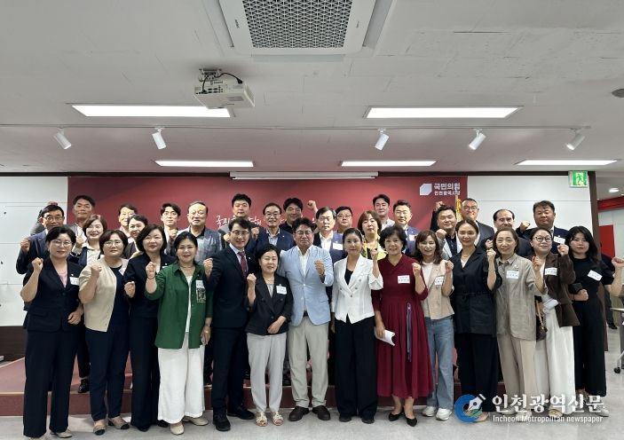국민의힘 인천광역시당 기초의원협의회, 신임 회장에 장규철 미추홀구의회 부의장 선출