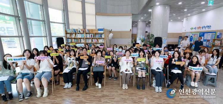 부평구의회 정예지 의원, 「인천광역시부평구 청소년의 날 조례」 제정을 위한 간담회