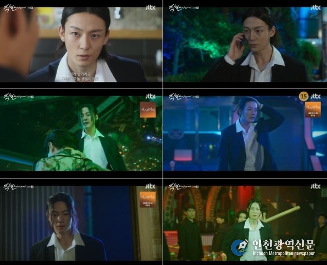 사진 제공: JTBC 금요시리즈 ‘착한 사나이’ 방송 캡처