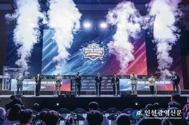 대회 사진 (출처 : 한국e스포츠협회)