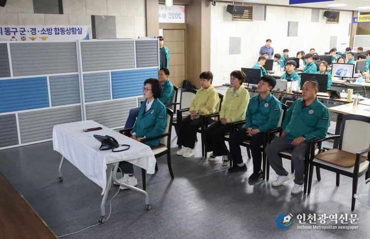 인천 동구의회 『을지연습』 참관