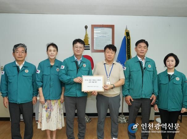 강화군의회, 방사능 괴담 가짜뉴스 유튜버 강력 처벌 촉구