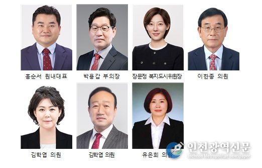 집중호우 피해성금 참여의원