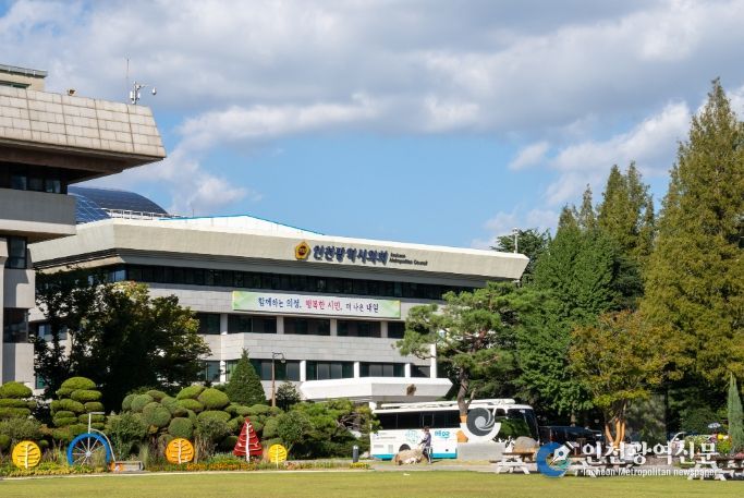 인천시의회