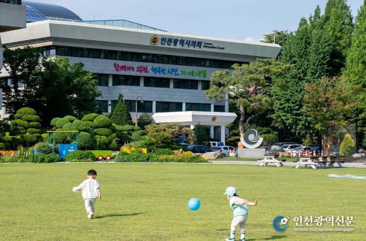 인천시의회