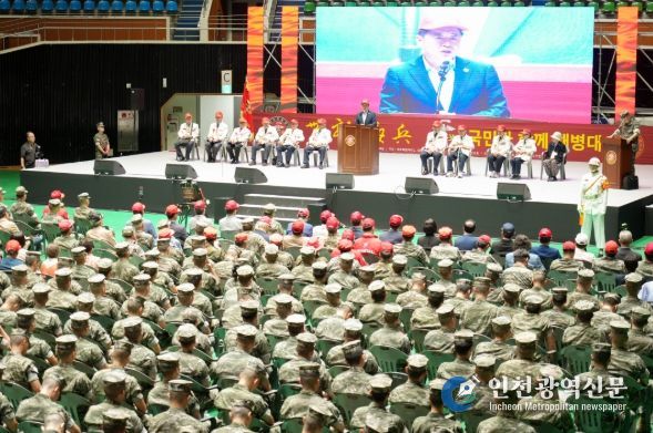 제25회 제주해병대의날