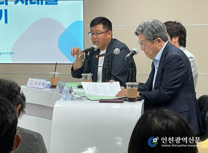 미추홀구의회 이선용 기획행정위원장 AI 시대 행정서비스 토론회