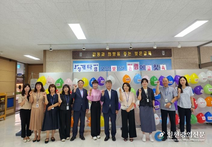 보은교육지원청, 새학기 새출발 보은교육은 청렴으로!