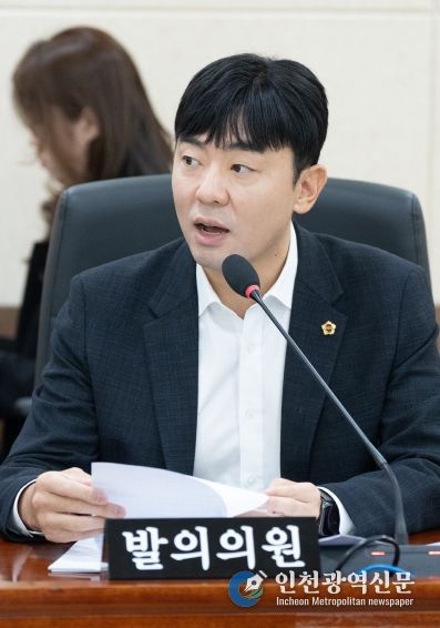 인천시의회 신성영 의원