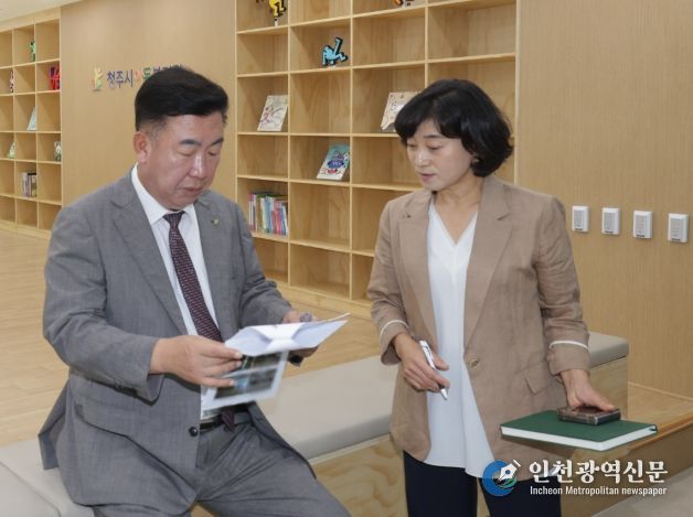 아동복지관 리모델링 현장 점검