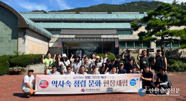 부산 북구, 강진에서 청렴워크숍 개최…청렴 선현의 발자취 따라가며 청렴정신 되새겨