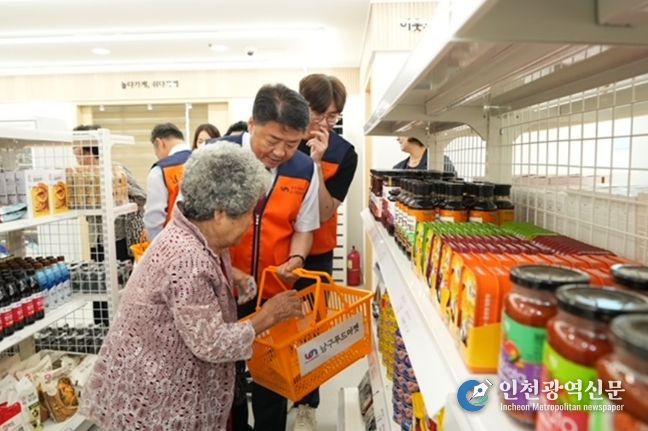부산 남구푸드마켓·푸드뱅크 지게골복지관으로 이전