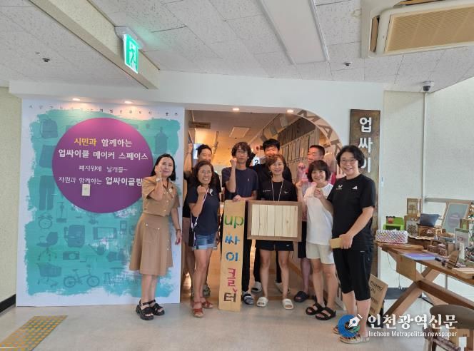 충주시시설관리공단, ‘혼밥테이블 만들기 프로젝트’시행