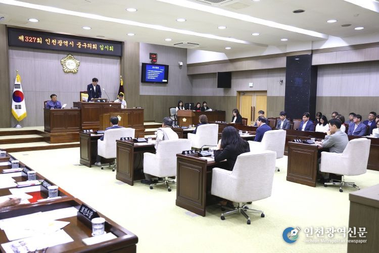 제327회 임시회