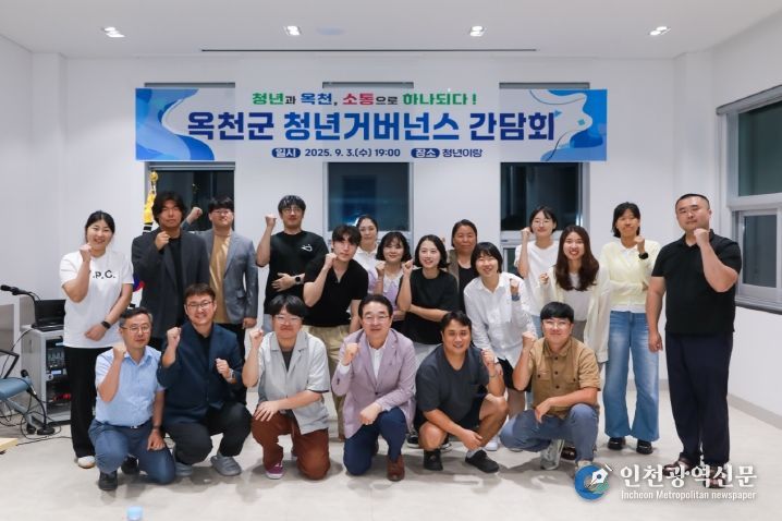 제5기 청년발전위원회 위촉 및 청년거버넌스 간담회