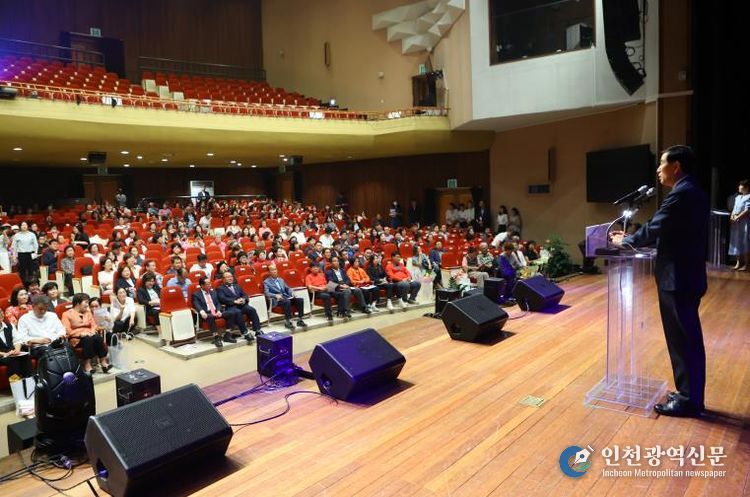 충주시, 양성평등주간 기념행사 성료