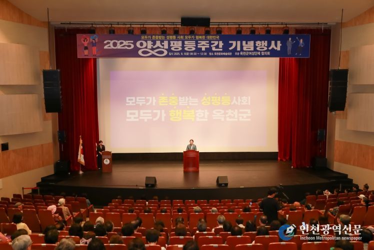 2025년 양성평등주간 기념행사