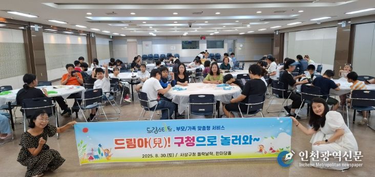 “여름방학 사상구청에서 신나는 체험·영화 즐겼어요”