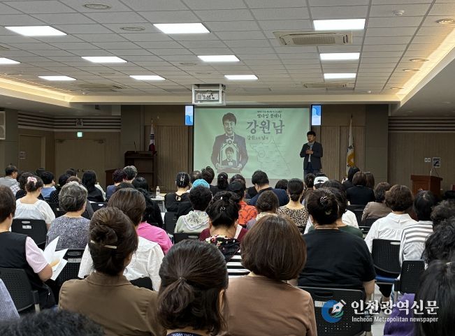 부산 북구, 동 지역사회보장협의체 대상 “잘 살겠습니다” 웰다잉 교육 실시