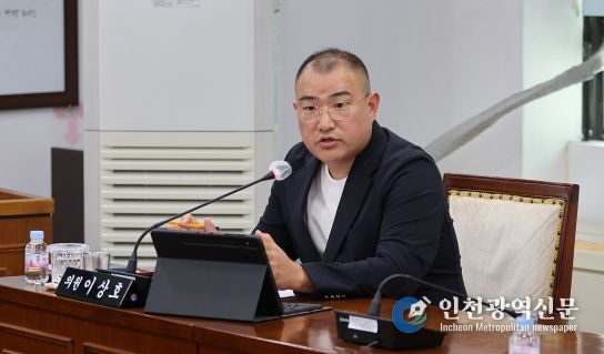 계양구의회 이상호 의원