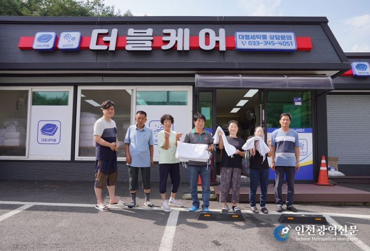 보건복지부 성과평가 우수기관 수상