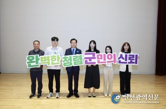 완주군, ‘퀴즈 풀고, 헌장 낭독’ 참여형 청렴문화 확산