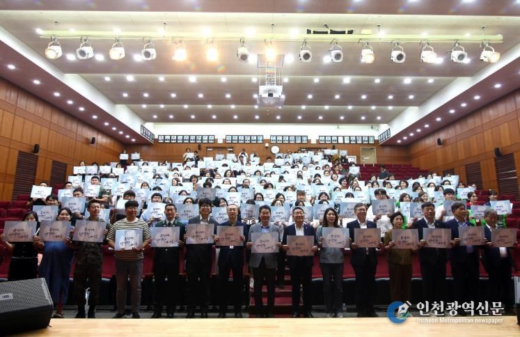 부안군정신건강복지센터, 자살예방의 날 행사 개최