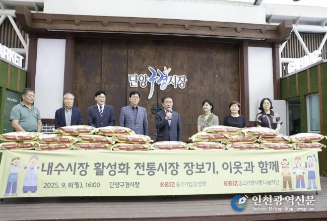 쌀 전달식 사진