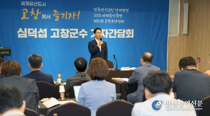 고창종합테마파크, 기업유치 관련 “투명하고 책임있는 행정추진.