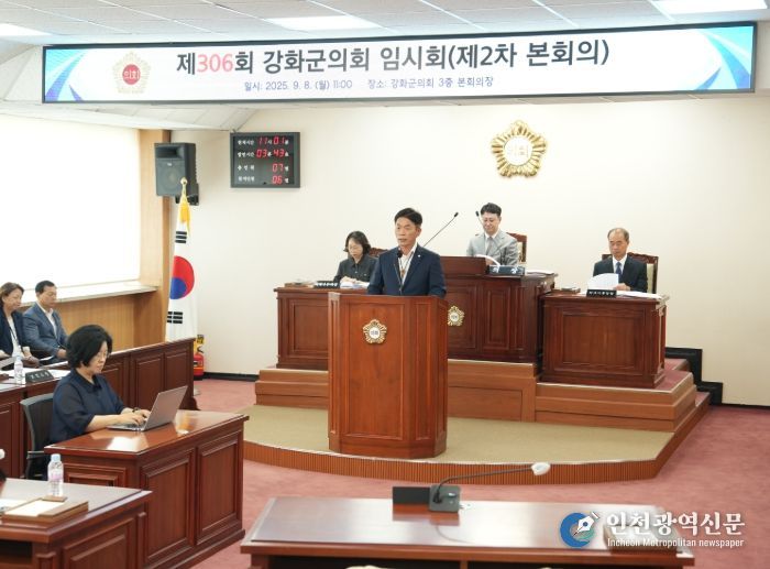 ‘인천 역차별 중단 촉구’ 결의문 만장일치 채택