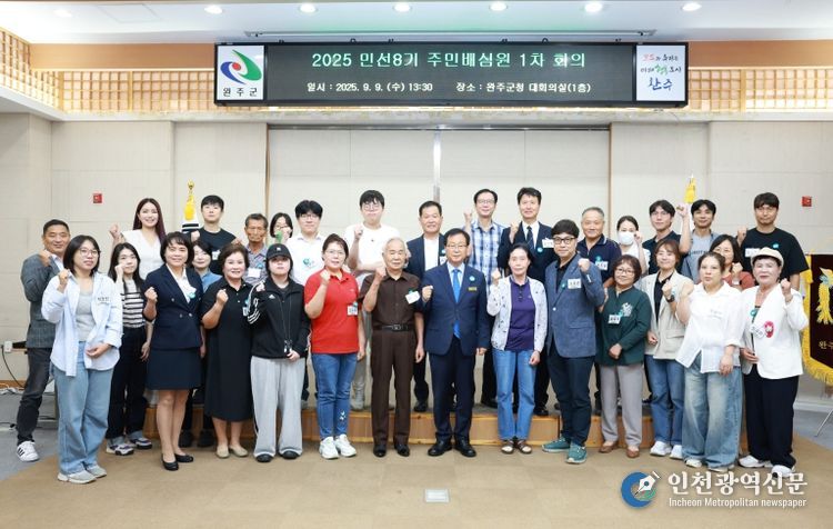 주민배심원단위촉