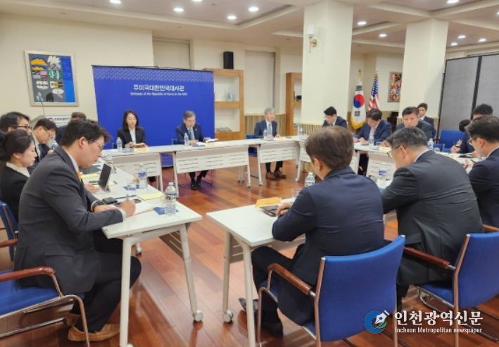 미 진출 기업인 간담회