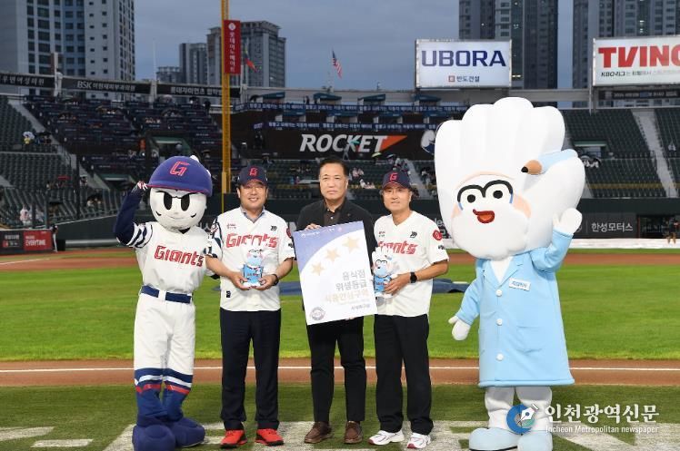 부산 동래구, 사직야구장 '식품안심구역' 지정 기념행사 성황리 개최