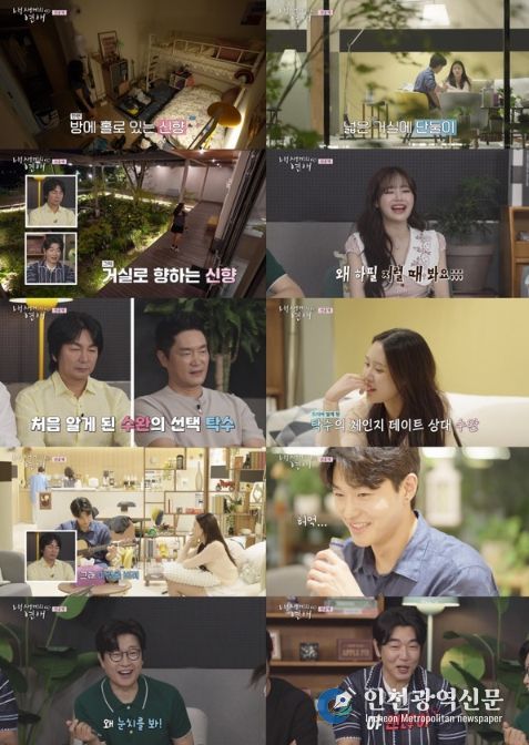 (사진 출처: tvN STORY, E채널)