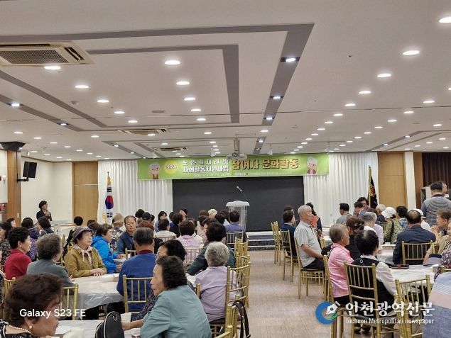 홍천군, 2025년 노인 일자리 및 사회활동 지원사업 참여 어르신 대상 문화 활동 실시