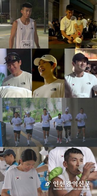 사진 제공: MBC <전지적 참견 시점>