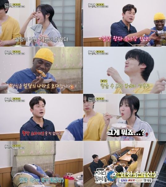 사진 제공 | 어디로 튈지 몰라