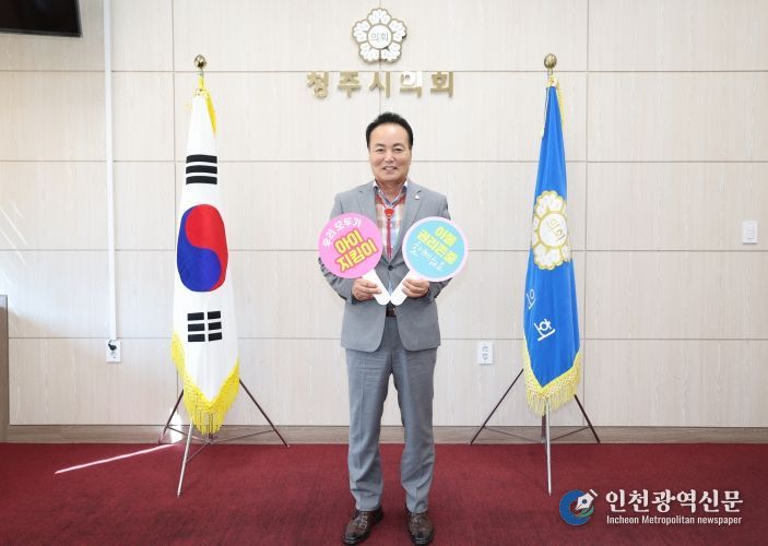 아동학대 예방 릴레이 캠페인