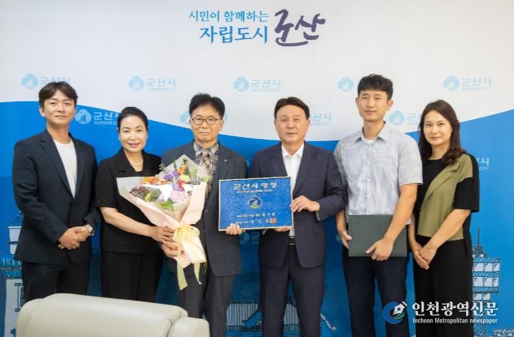 군산시, 지역명장에 인증서·인증패 수여