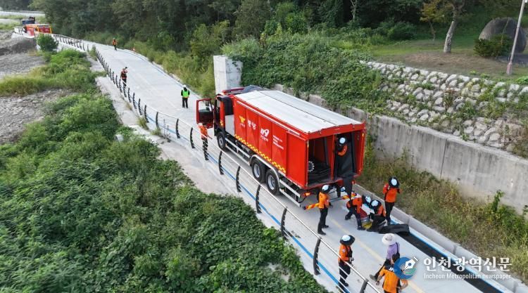 강릉시 중앙119구조본부, 대용량포 방사시스템 장비 지원