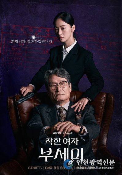 사진 제공 : KT스튜디오지니