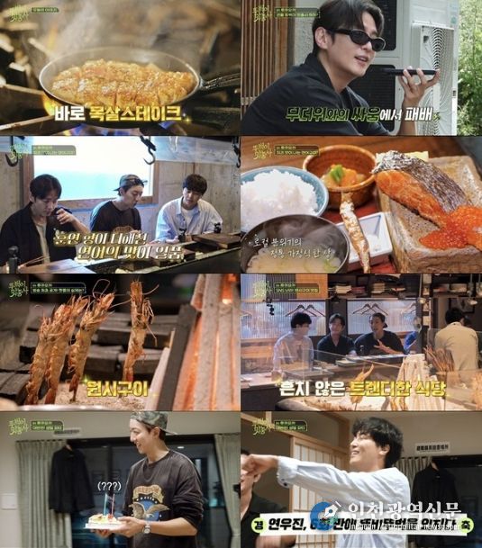 (사진 제공 = 채널S, SK브로드밴드 '뚜벅이 맛총사')