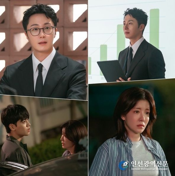 사진 제공: KBS 2TV 주말드라마 <화려한 날들>