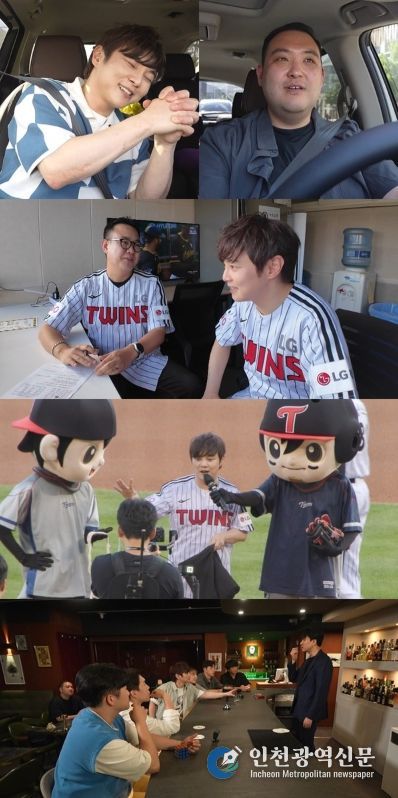 사진 제공: MBC <전지적 참견 시점>