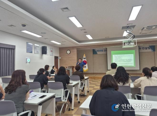 청도지역 교육공무직 노무관리 컨설팅 실시