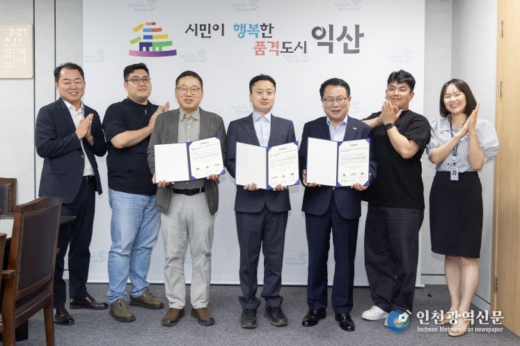 익산시, 홀로그램 콘텐츠 산업 생태계 확장