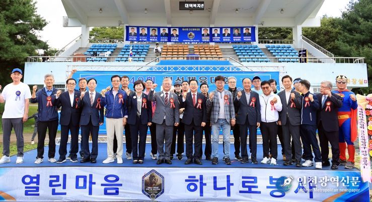 대전시의회 조원휘 의장 “헌신적인 나눔․봉사에 감사”