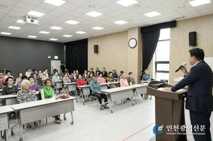 동부노인대학 특강