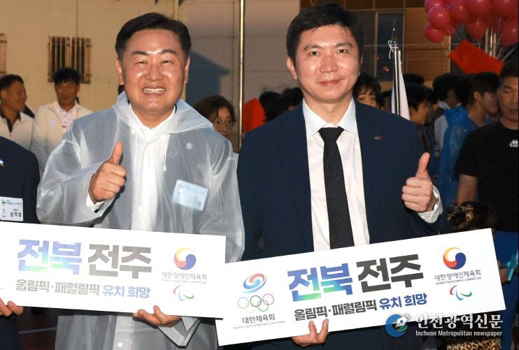 전북특별자치도, 제62회 전북특별자치도민 체육대회 연계 올림픽 유치 홍보부스